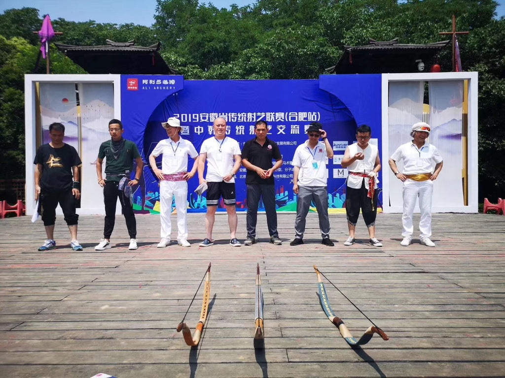 2019 Anhui Province Chinese Traditional Archery Competition (Hefei Station )