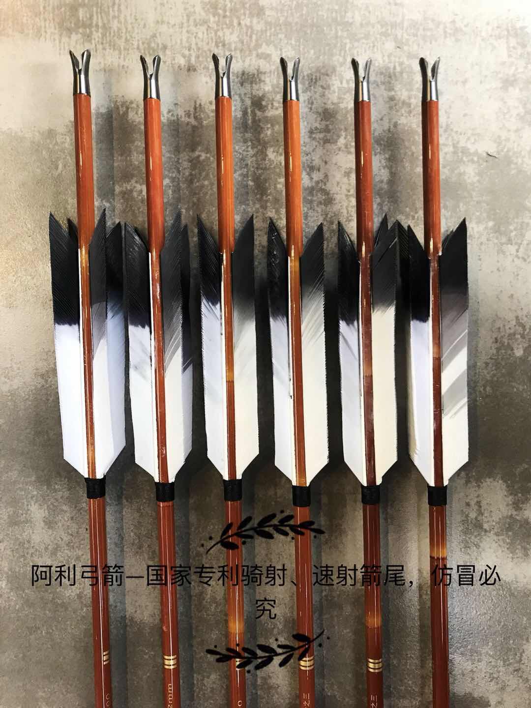 Alibow Alumni Speed Nock (6pcs/Pack)-free shipping